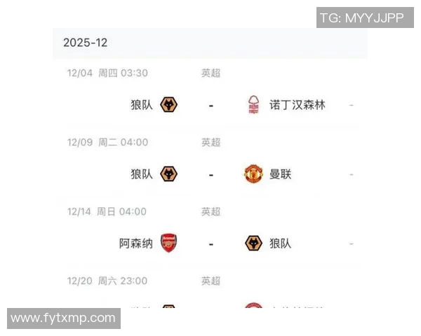 官方公告：英超被罚+停赛！