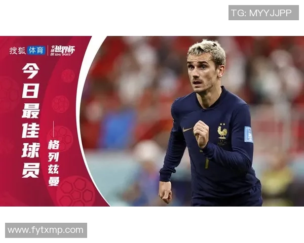 突发！格列兹曼宣布将离队，球迷不舍告别