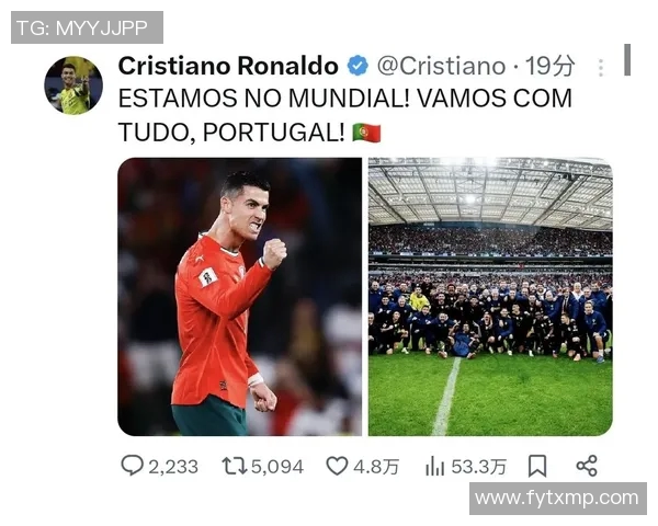 世界杯预选赛社媒发声回应争议事件